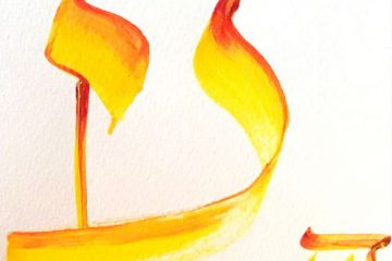 La voie des Lettres Hébraïques, la voix du coeur
