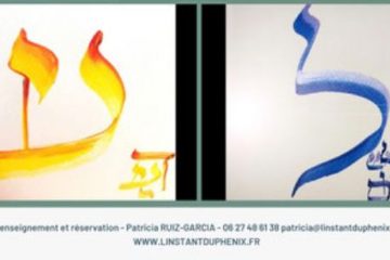 Calligraphie Méditative pour se découvrir autrement Calligraphie Méditative pour se découvrir autrement